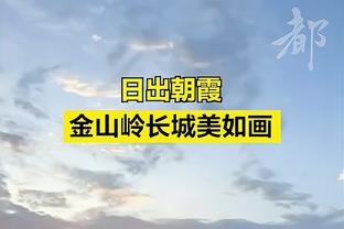 非洲杯马内推射破门建功！奥纳纳扑救不及城门再失守！